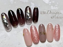 チェス(chess)/定額デザインコース