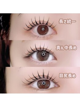 ユーアイ 大名店(Yuueye)/まつ毛エクステマツエクパリエク