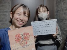 ヴィオーデ美容整体サロン 大宮店/小顔矯正と骨盤矯正で美人♪大宮