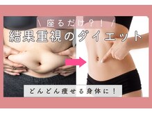 ヨサパーク インフィニティ(YOSA PARK)
