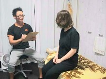 整体 ボディメイク あおし