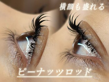 スイートブリンク(Suite blink)/立ち上げカールデザイン