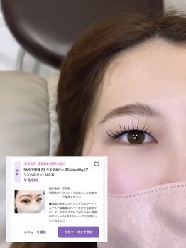 レーヴラグゼ(REVE LUXE)/アンドヘルシー160本