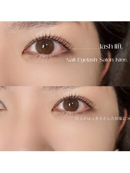 クレー(Klee)/ラッシュリフト