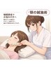 【顎関節の症状・くいしばりでお悩みの方に】調整＋鍼灸50分￥8800→¥7000
