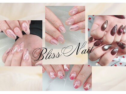 ブリスネイル(Bliss Nail)の写真