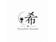 Eyesalon 希【のぞみ】【7/6 NEW OPEN（予定）】の写真
