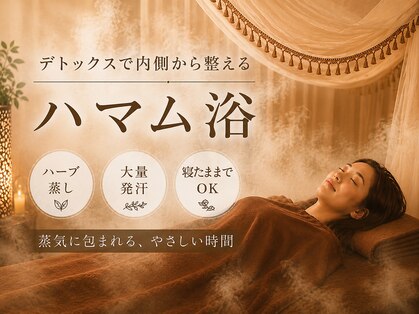 リハル(reharu)の写真