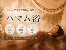 リハル(reharu)