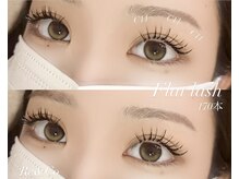 リアン(Re&Co.)/フラットラッシュ170本