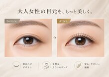 ベル 八王子店(Belle)