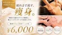 ユーフォリア グロウ(euphoria glow)