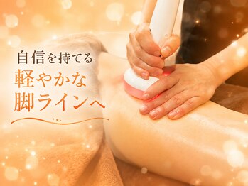 プッシュ鍼灸院(Push鍼灸院)の写真/【９月は美脚！】仕事帰りにエステでリフレッシュ♪薬院駅徒歩５分でむくみ改善、しっかり引き締め！