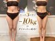 プシュケ(PSYCHE)の写真/60代からまるで40代の美魔女に変身！－10キロで自信を取り戻すボディメイク◎
