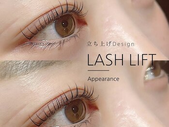 アピアランス(Appearance)/