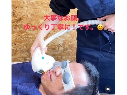 テンダー(Tender)の写真