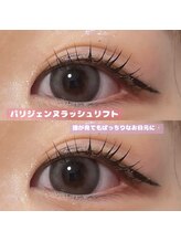 エルシー 伏見店(LC)/パリジェンヌラッシュリフト