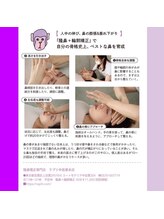 隆鼻矯正専門店 ラプリ(Raplit)/集英社発売の雑誌SPURに掲載☆