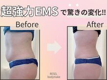 リセル(RESEL)の雰囲気（超強力EMSで驚きの変化！立川）