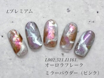 ビューティーラウンジ ベリンダ イオンレイクタウンmori店(Beauty Lounge BELINDA)/ハンド定額プレミアムコース