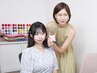 【リピーター様単発】【似合う軸を活かすメイクレッスン】 割引適用価格