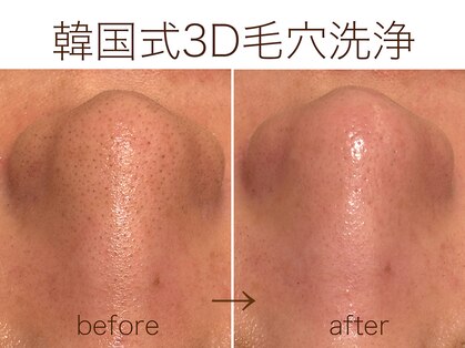 シエル ラ メール(Ciel la mer)の写真