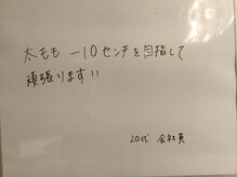 シェイプ 静岡本店/