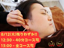 みみもふ 関内店