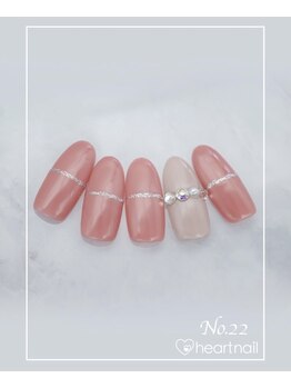 はあとねいる 菊名店/