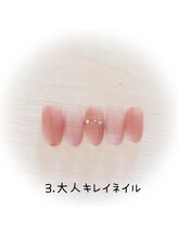 ぷてぃぼ/はんなり美人コース