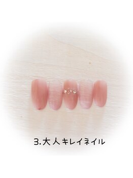 はんなり美人コース