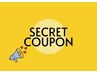 【8、9日限定Secretクーポン】ラッシュリフト＋眉ワックス12100→