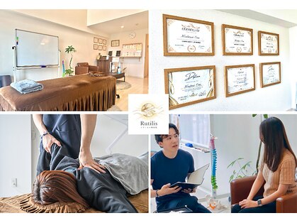 ルチルス(Rutilis)の写真