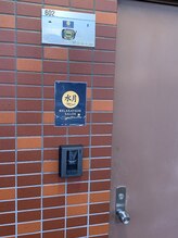 水月/水月までの案内 8