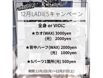 ハウオリ(HAU'OLI)