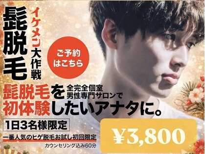 ダイアナ 出雲店(Daiana)の写真