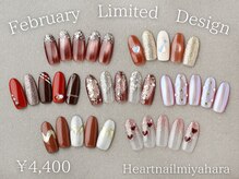 はあとねいる 宮原店