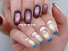 ジェードベース 銀座(Jade.vase)