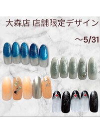 5月末まで！店舗限定デザイン