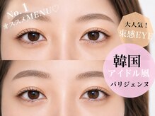 美粧ほそや LICOPA鶴見店