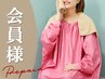 ☆会員様専用☆ よもぎ蒸し(40分)