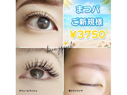 ネイルサロン ハナ(hana)の写真
