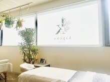 カポノ(kapono)の雰囲気(お客様の時間を大切にするため完全予約制になります◎)
