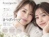 【ペア!!まつげパーマ】ママ＆学生の娘様と一緒にキレイ♪　￥13960⇒￥10450