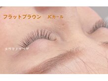 メグミノマツゲ/フラットラッシュ(ブラウン)