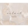 エクレネイルズ(eclait nails)のお店ロゴ