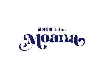 モアナ(Moana)/【韓国美肌Salon Moana】