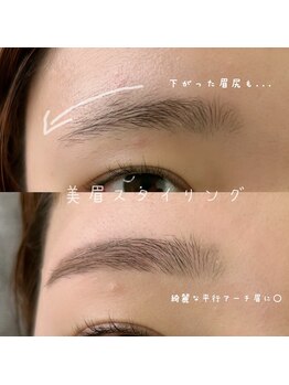 アベイユ 徳島北島店(abeille)/下がった眉尻も!