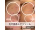 パルティノ 高崎店の写真