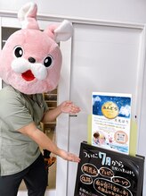 あんどら鍼灸接骨院/月見はり